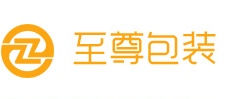 江陰市至尊包裝制品有限公司 江陰市至尊包裝制品有限公司